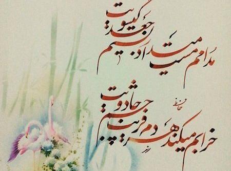 عکس نوشته تو همانی که دلم لک زده لبخندش را