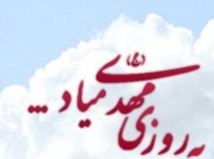 عکس امام زمان کربلا