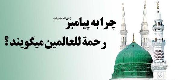 عکس امام زمان کربلا