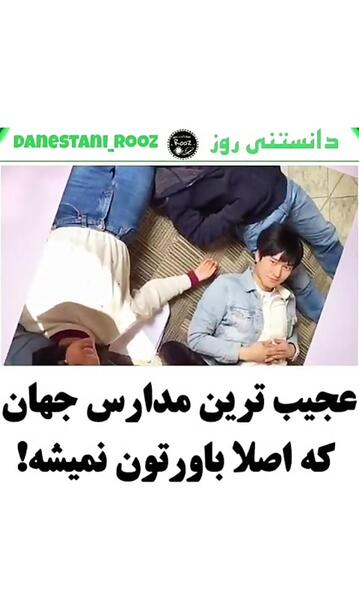 عکس اسکلت طبیعی انسان