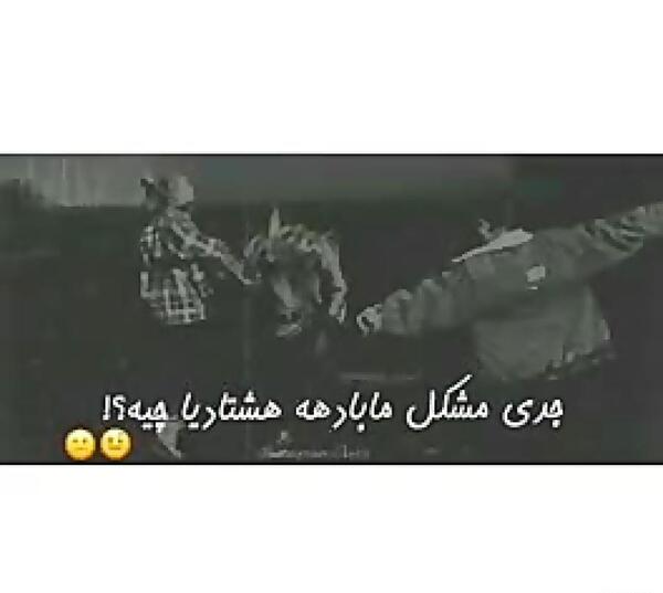 عکس مهراب تیک تاک
