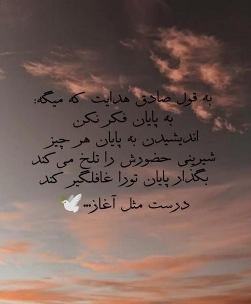 عکس مهراب تیک تاک