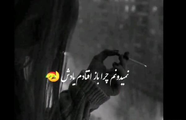 عکس مهراب تیک تاک