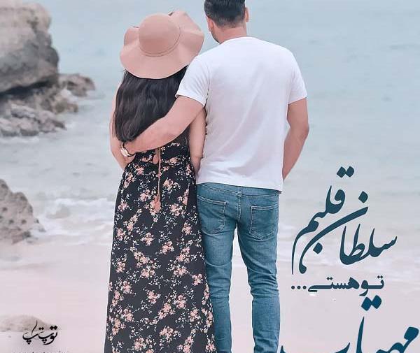 عکس های جدید مهتاب فود