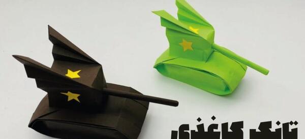 عکس عینک مود