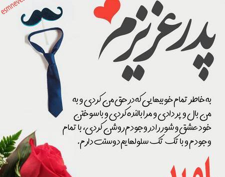 عکس نوشته بابا امید تولدت مبارک