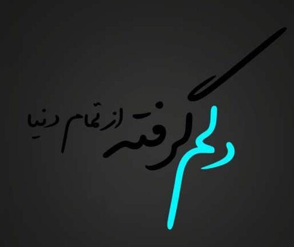 عکس دختر غمگین افسرده