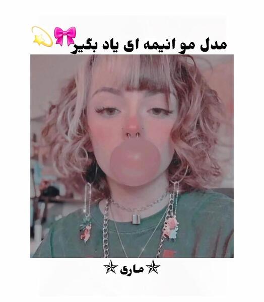 عکس مدل مو انیمه ای