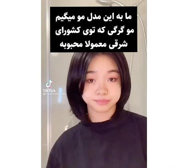 عکس مدل مو انیمه ای