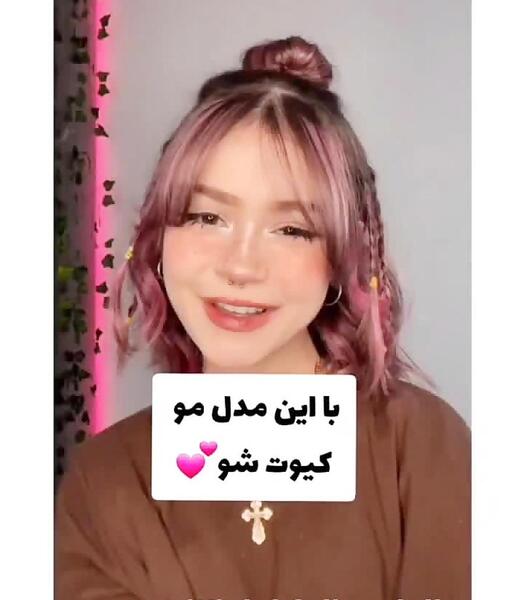 عکس مدل مو انیمه ای