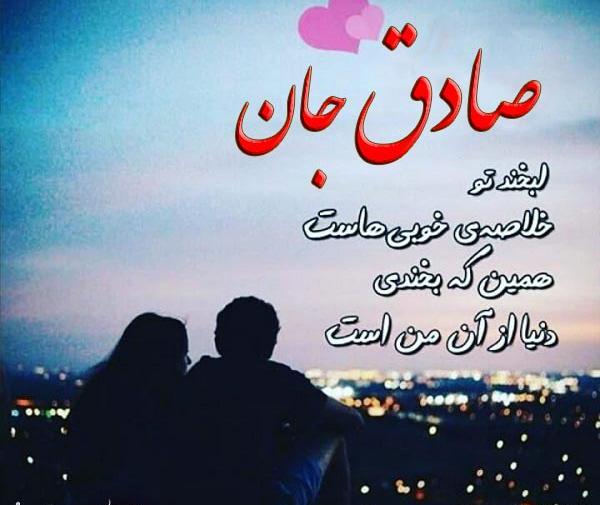 عکس نوشته فاز سنگین مغرورانه
