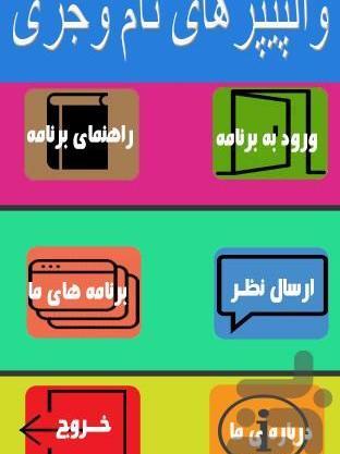عکس تام و جری برای تصویر زمینه