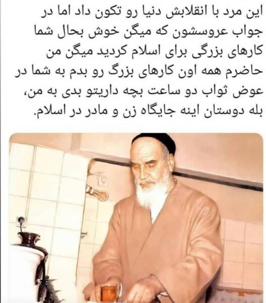عکس زن در حال پی پی
