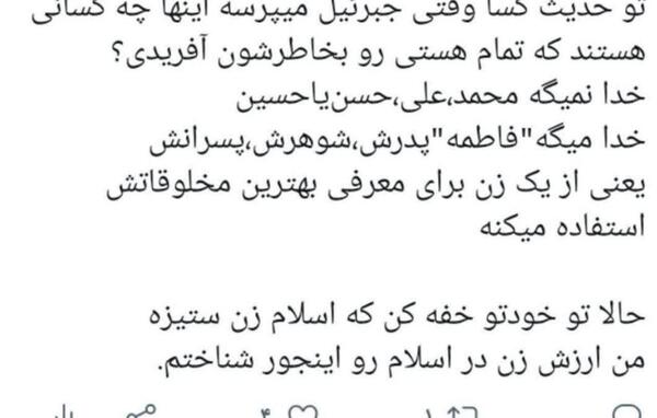 عکس زن در حال پی پی
