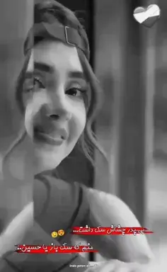 عکس عشق ابدیم