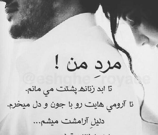 عکس عشق ابدیم