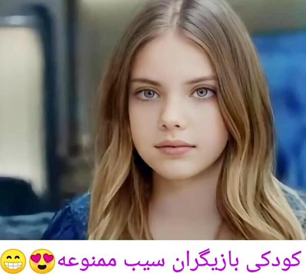 عکس از ییلدیز