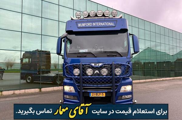 عکس کامیون ماموت