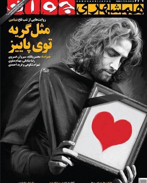 عکس تکی بنیامین بهادری