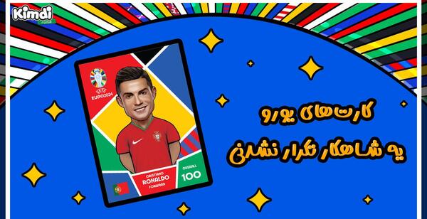 عکس ورزشگاه وستفالن