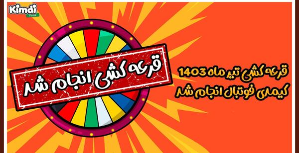 عکس ورزشگاه وستفالن