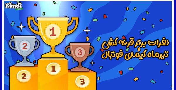 عکس ورزشگاه وستفالن