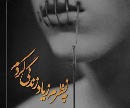 عکس تنهایی کوه