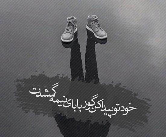 عکس تنهایی کوه