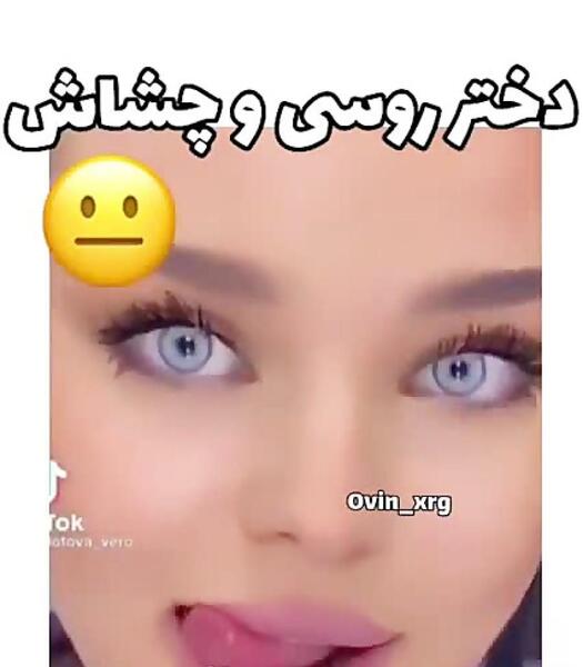 عکس چشم ابی دخترانه