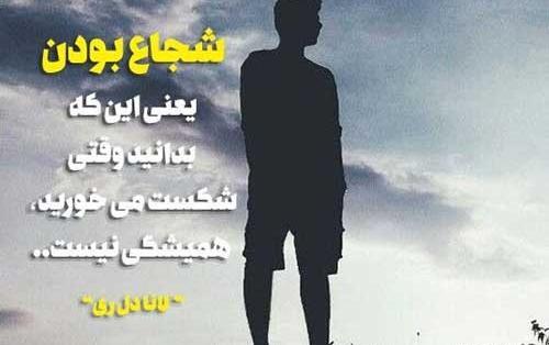 عکس نوشته های زیبا قدیمی