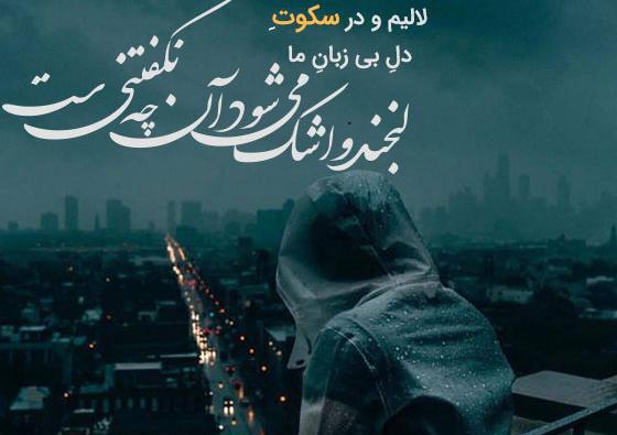 عکس نوشته های زیبا قدیمی