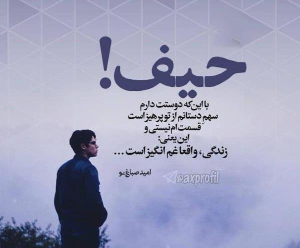 عکس نوشته های زیبا قدیمی
