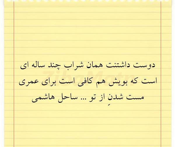 عکس نوشته های زیبا قدیمی