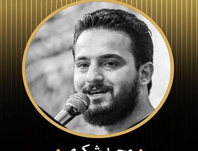 عکس نوشته به نام وحید