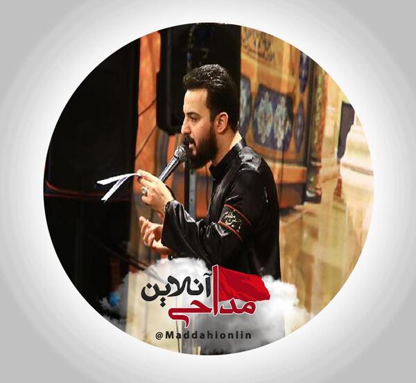 عکس نوشته به نام وحید