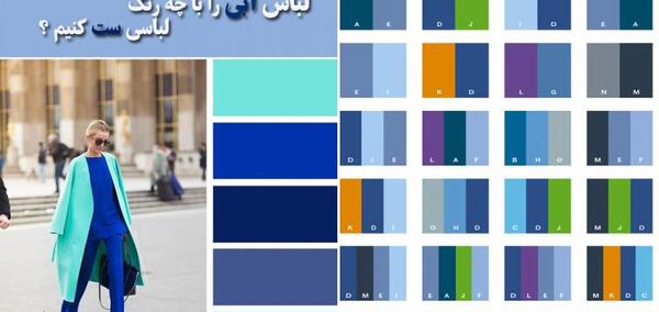 عکس پالتو آبی کاربنی