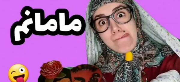 عکس لواشک جدید