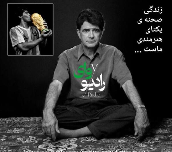 عکس نوشته زندگی صحنه ی یکتای هنرمندی ماست