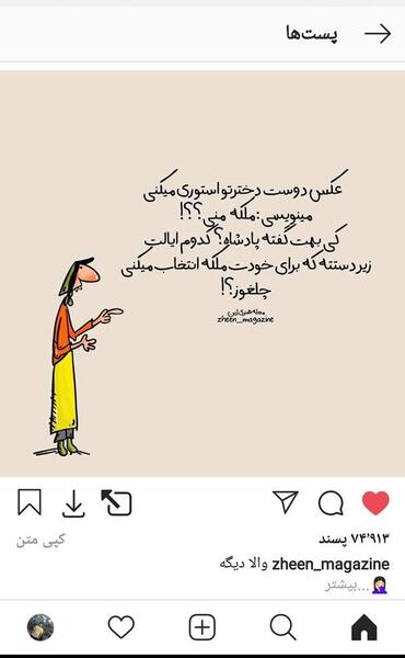 عکس نوشته طنز دوست دختر