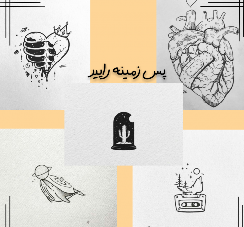عکس پس زمینه هنری