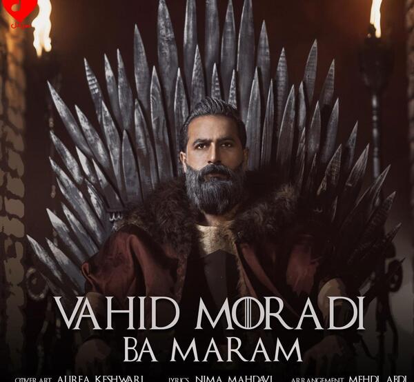 عکس وحید مرادی محرم