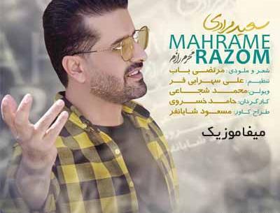 عکس وحید مرادی محرم