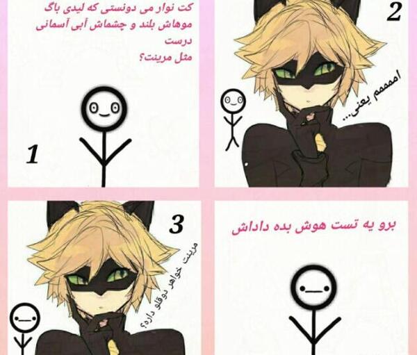 عکس های گوگولی میراکلس
