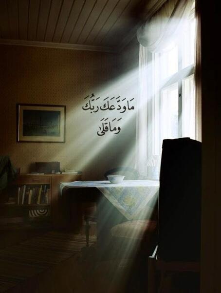 عکس نوشته زیبا قرانی