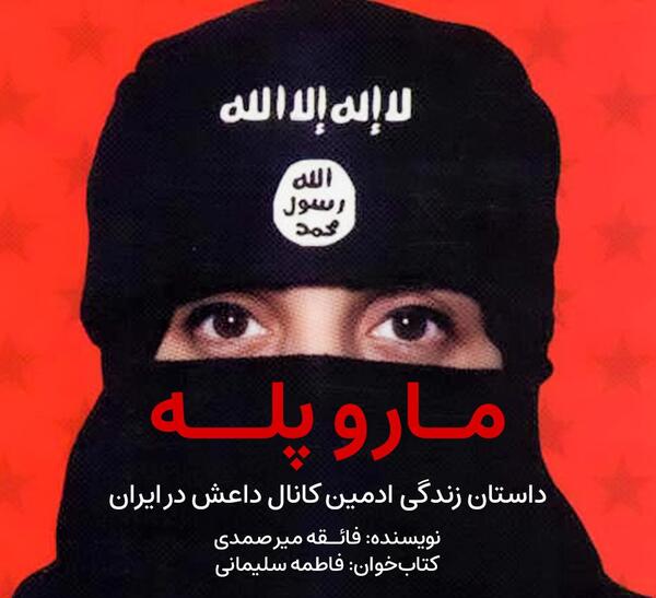 عکس مار ضحاک