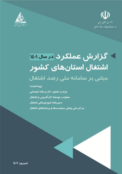 عکس هانیه اسدزاده