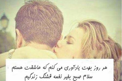 عکس دونفره صبح