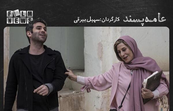 عکس فاطمه معتمد آریا و نارنجی