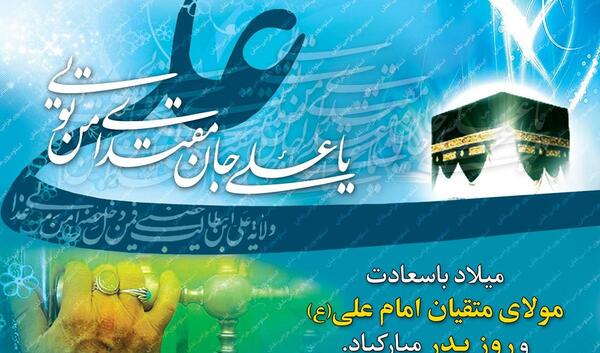 عکس سال نو پدر