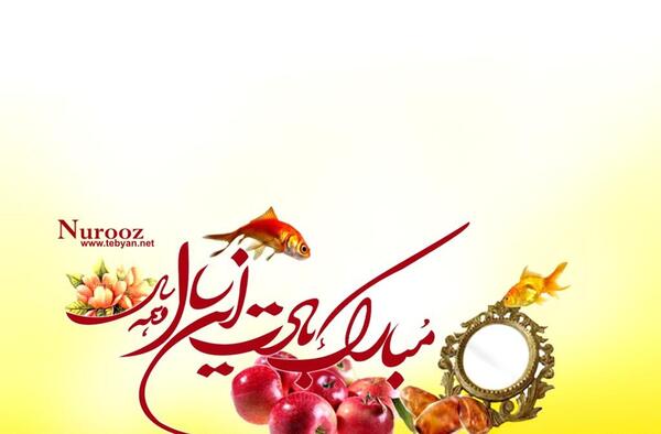 عکس سال نو پدر